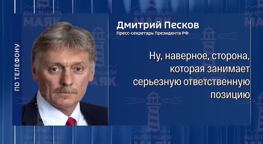 On Moscow's inolvement in drones incident at Copenhagen airport, Kremlin's spokesperson says there is no proofs there were Russian drones, claims no proofs were presented in previous incidents 